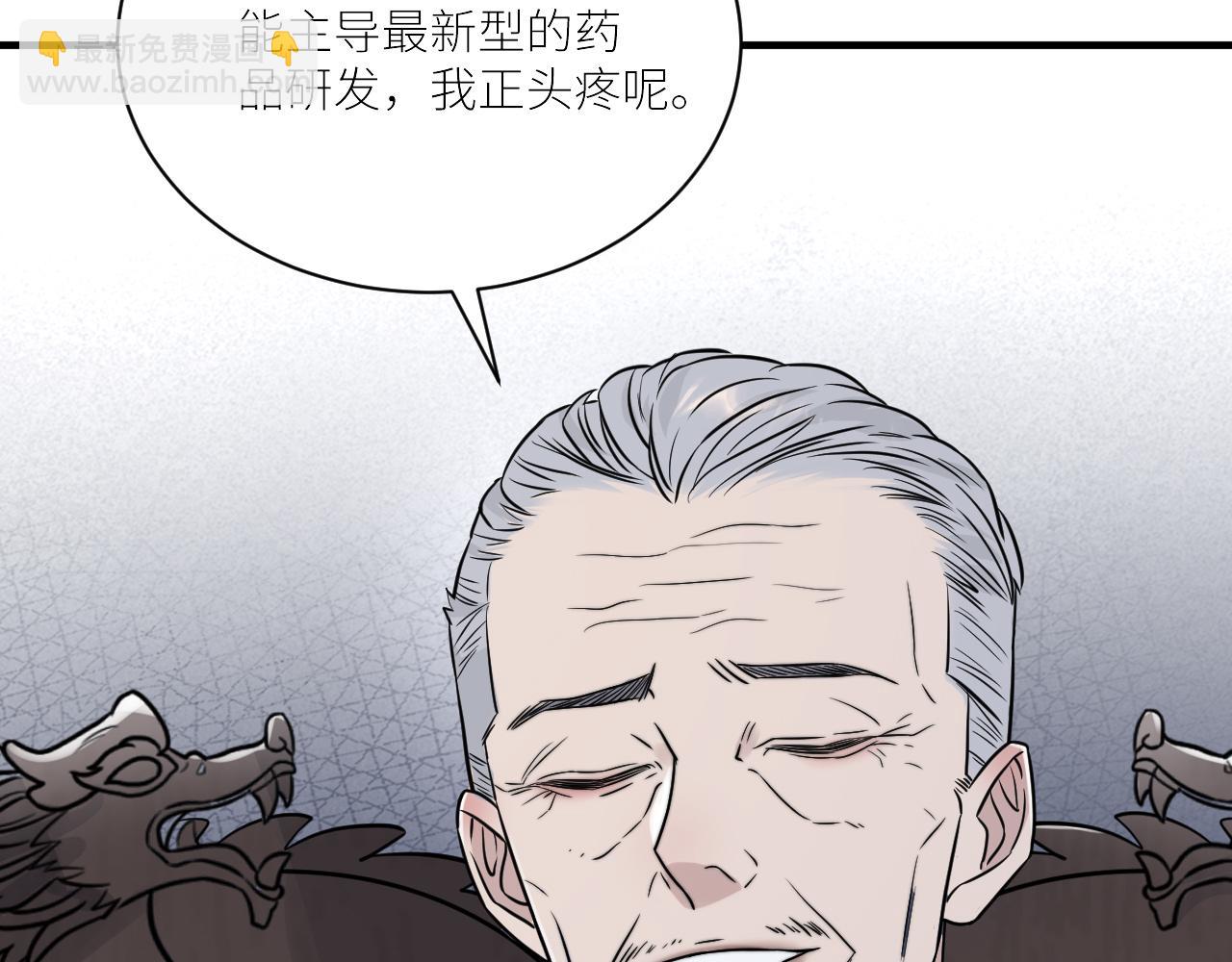 在黑暗中 - 第二季第51話 謝嵐山被綁(1/3) - 1