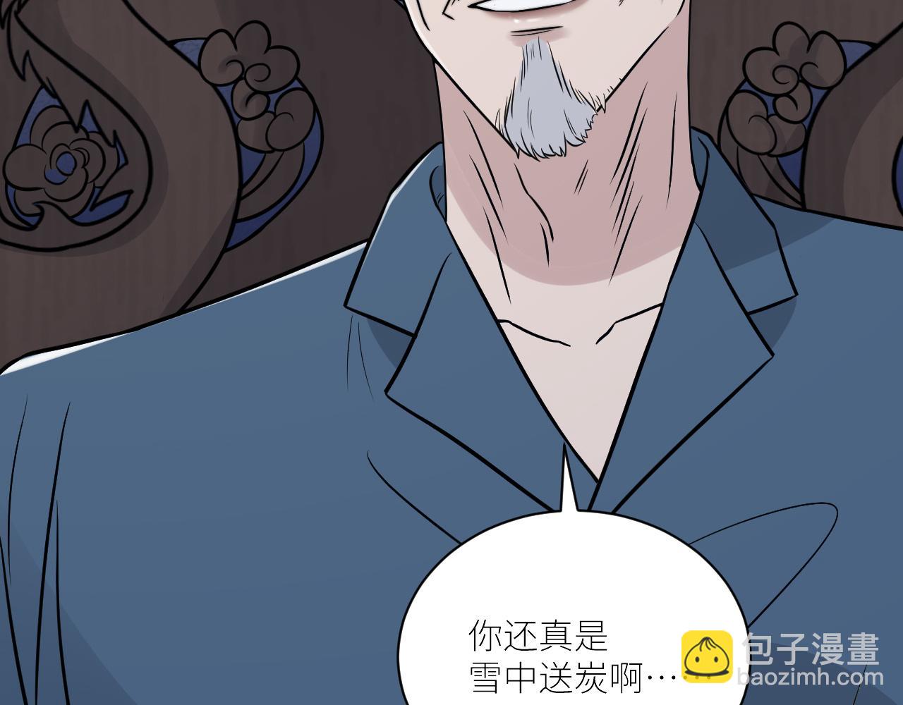 在黑暗中 - 第二季第51話 謝嵐山被綁(1/3) - 2