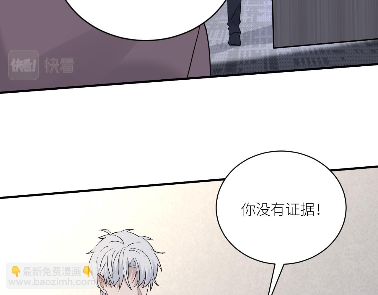 在黑暗中 - 第二季第51話 謝嵐山被綁(1/3) - 6