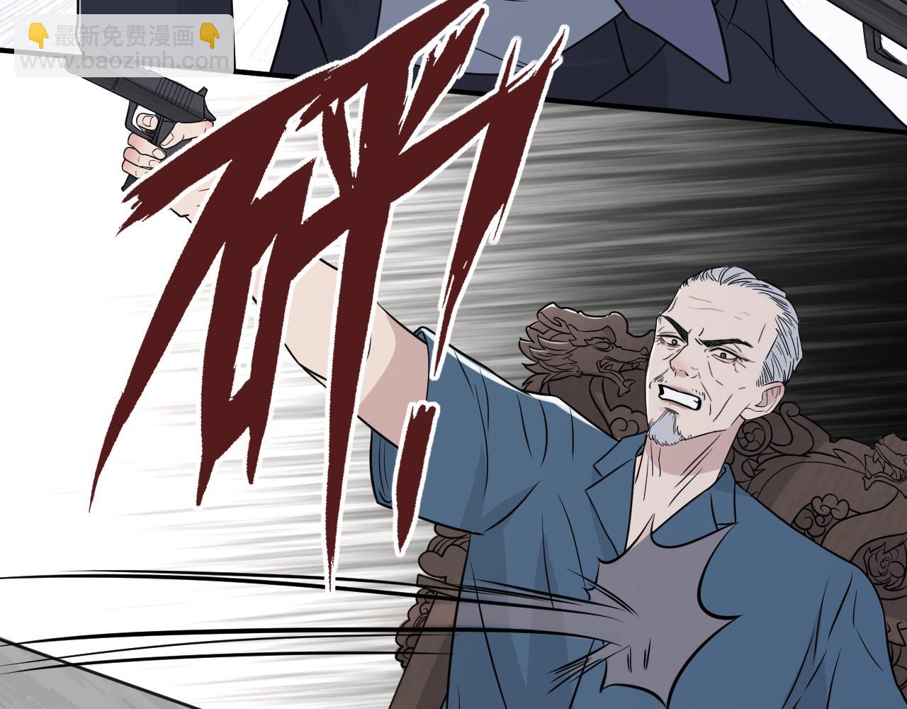 在黑暗中 - 第二季第51話 謝嵐山被綁(2/3) - 6