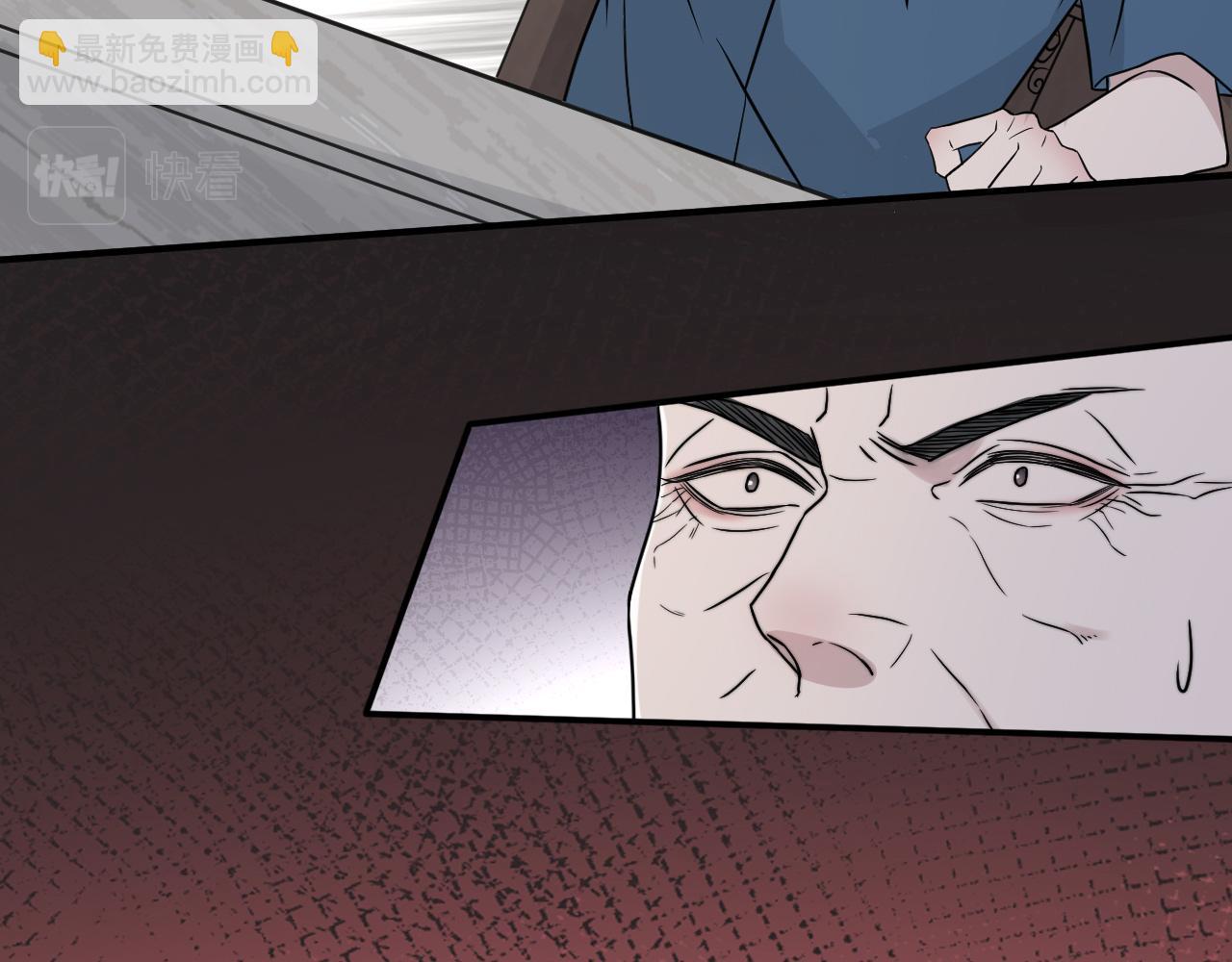 在黑暗中 - 第二季第51話 謝嵐山被綁(2/3) - 7