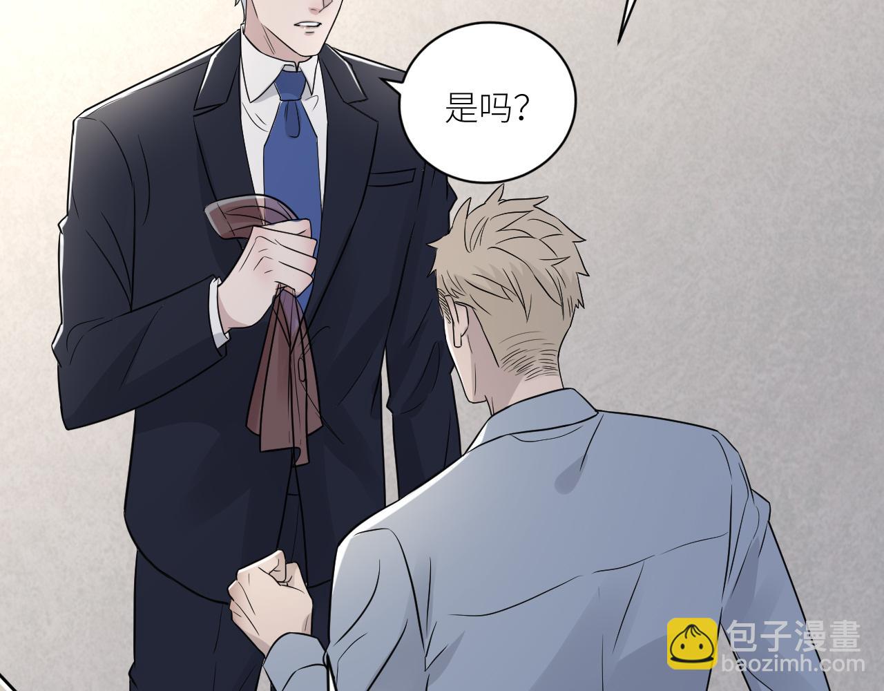 在黑暗中 - 第二季第51話 謝嵐山被綁(1/3) - 7
