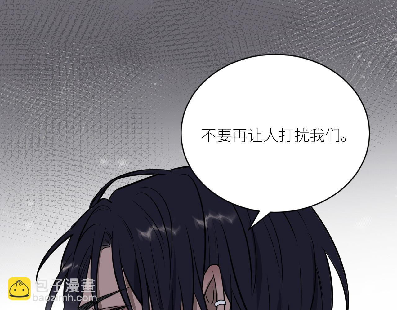 在黑暗中 - 第二季第51話 謝嵐山被綁(2/3) - 1