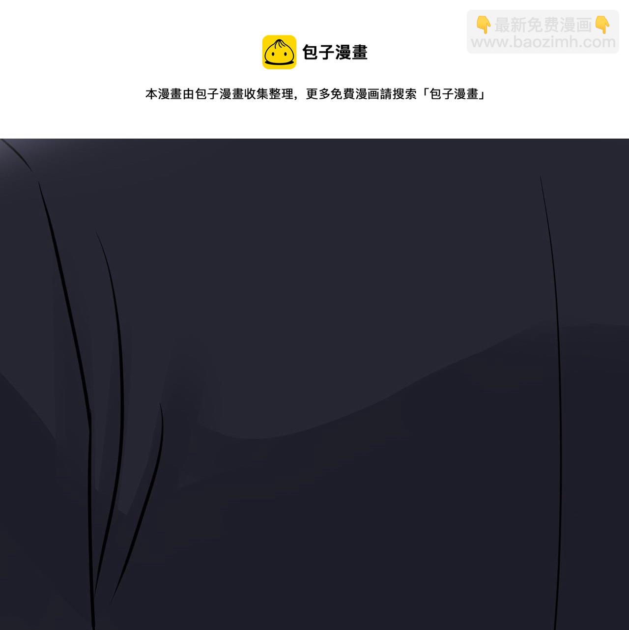 在黑暗中 - 第二季第51話 謝嵐山被綁(2/3) - 3