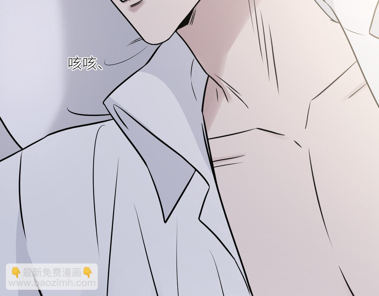 在黑暗中 - 第二季第51話 謝嵐山被綁(2/3) - 7