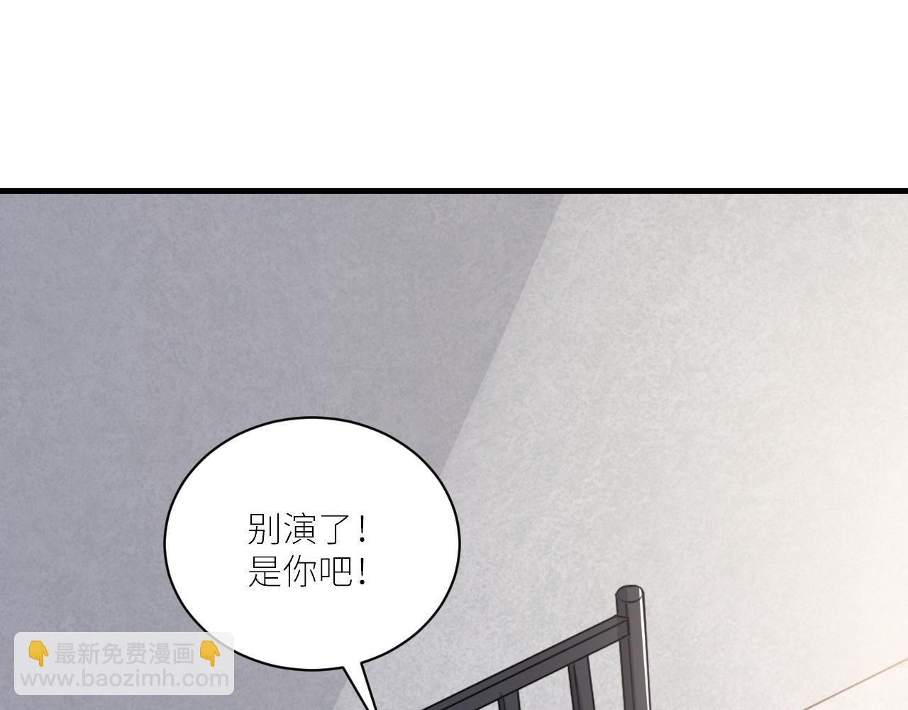 在黑暗中 - 第二季第51話 謝嵐山被綁(2/3) - 1