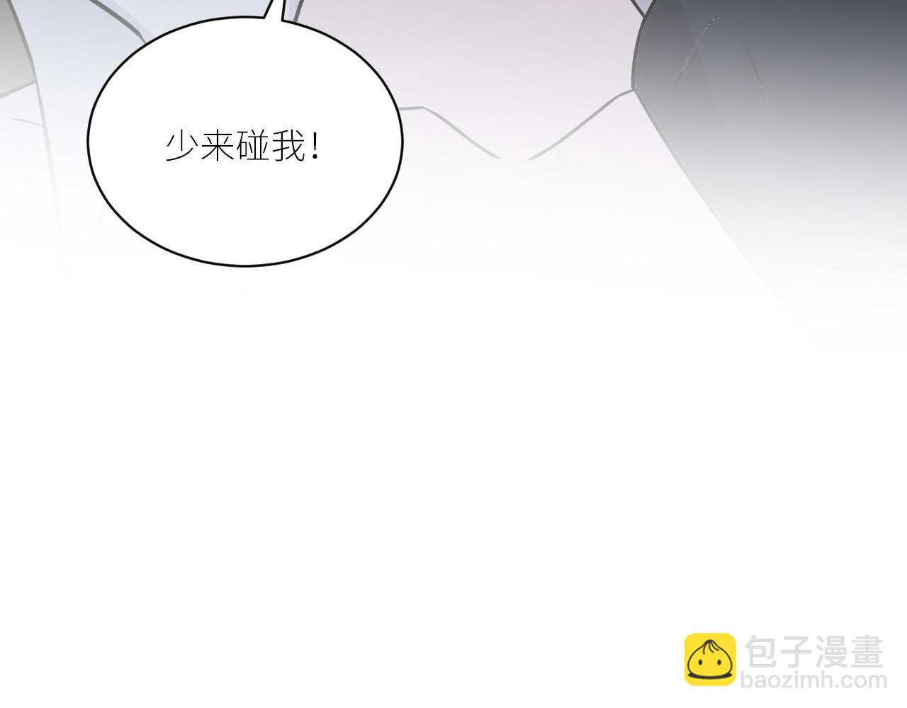 在黑暗中 - 第二季第51話 謝嵐山被綁(2/3) - 1