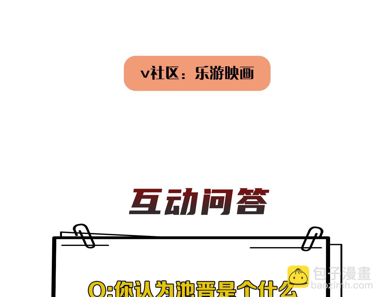 在黑暗中 - 第二季第53話 爲你而戰(3/3) - 2