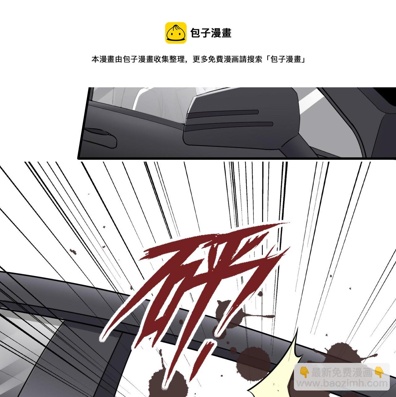 在黑暗中 - 第二季第53話 爲你而戰(2/3) - 5