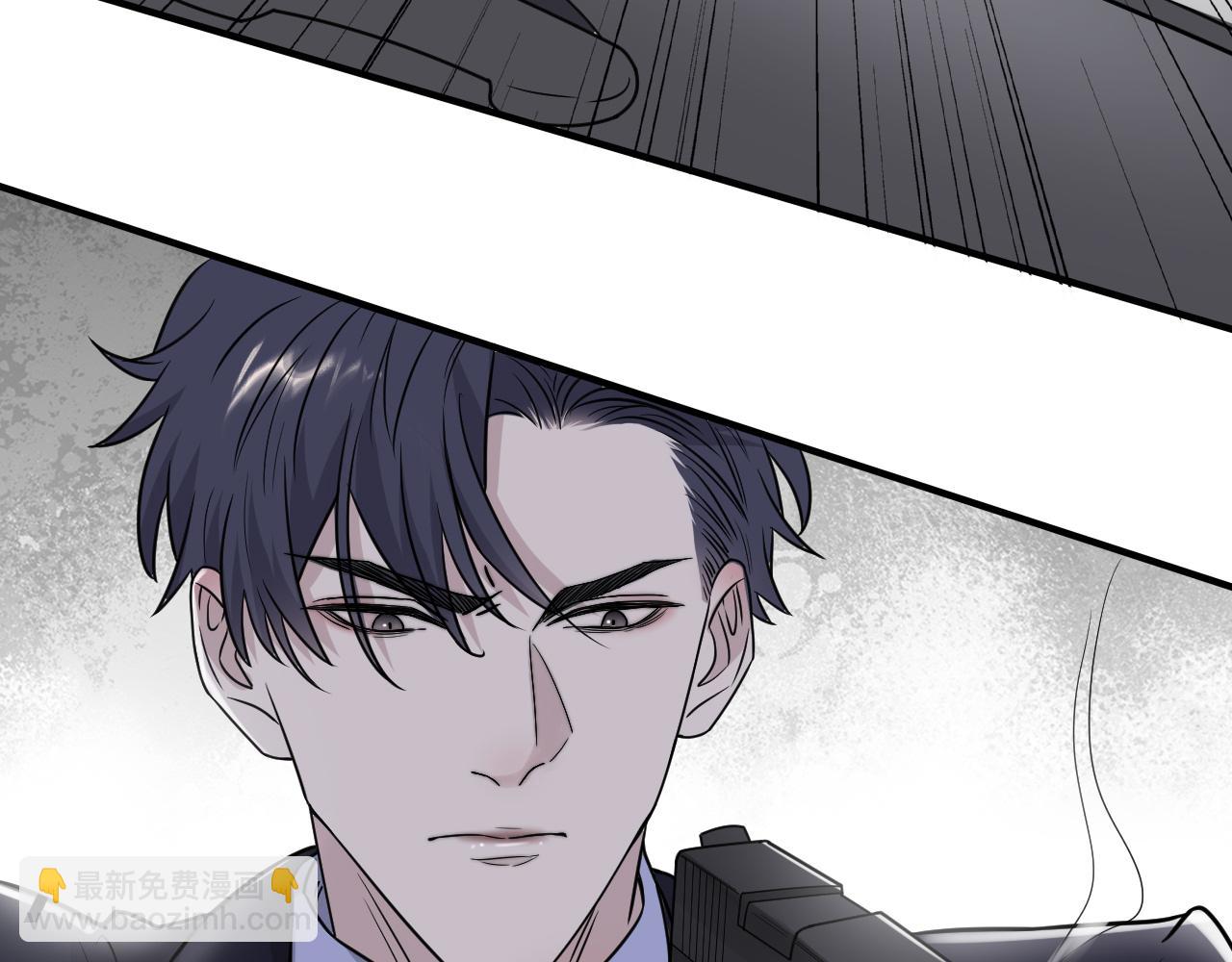 在黑暗中 - 第二季第53話 爲你而戰(2/3) - 7