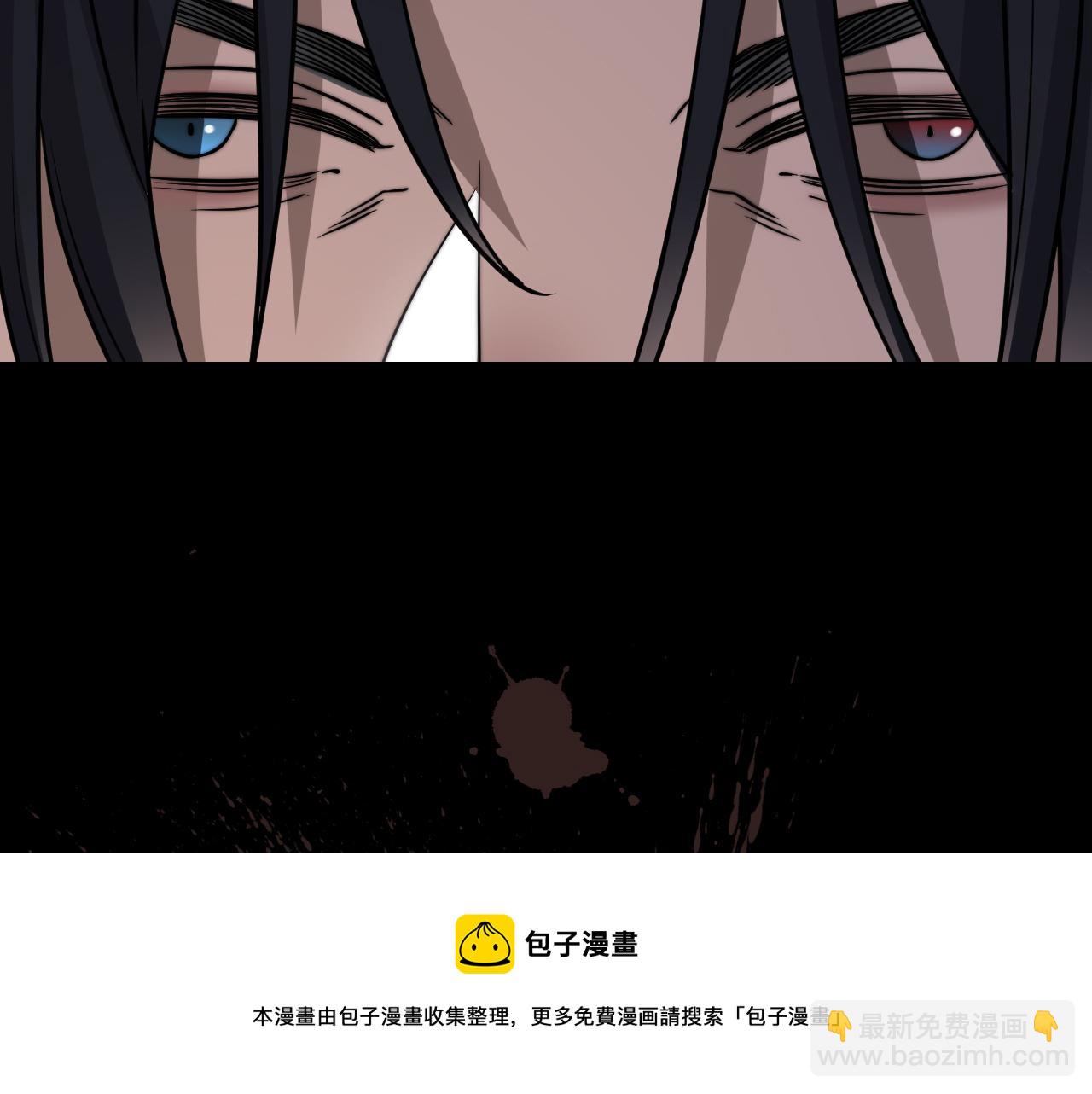 在黑暗中 - 第二季第53話 爲你而戰(2/3) - 7