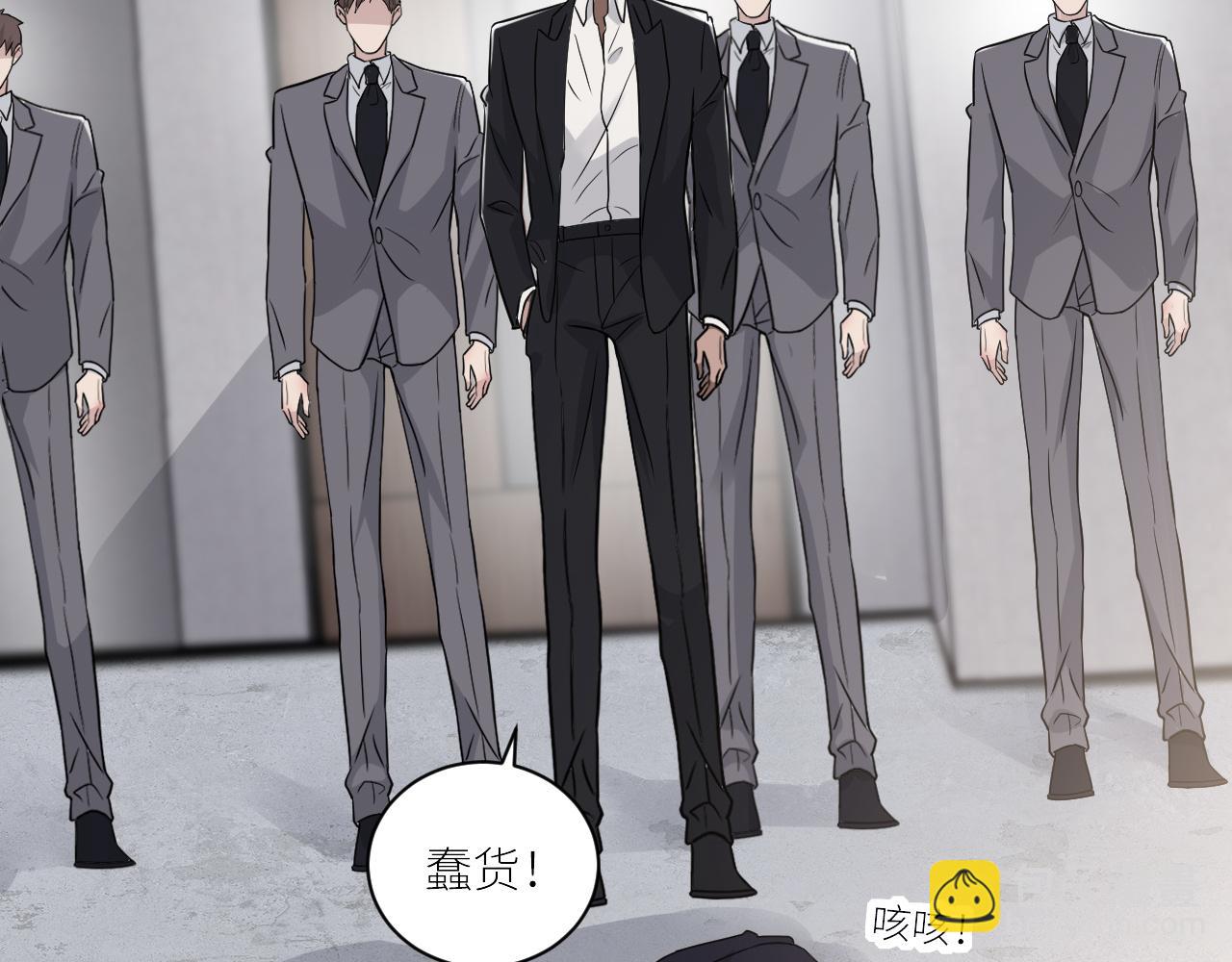 在黑暗中 - 第二季第53話 爲你而戰(2/3) - 2