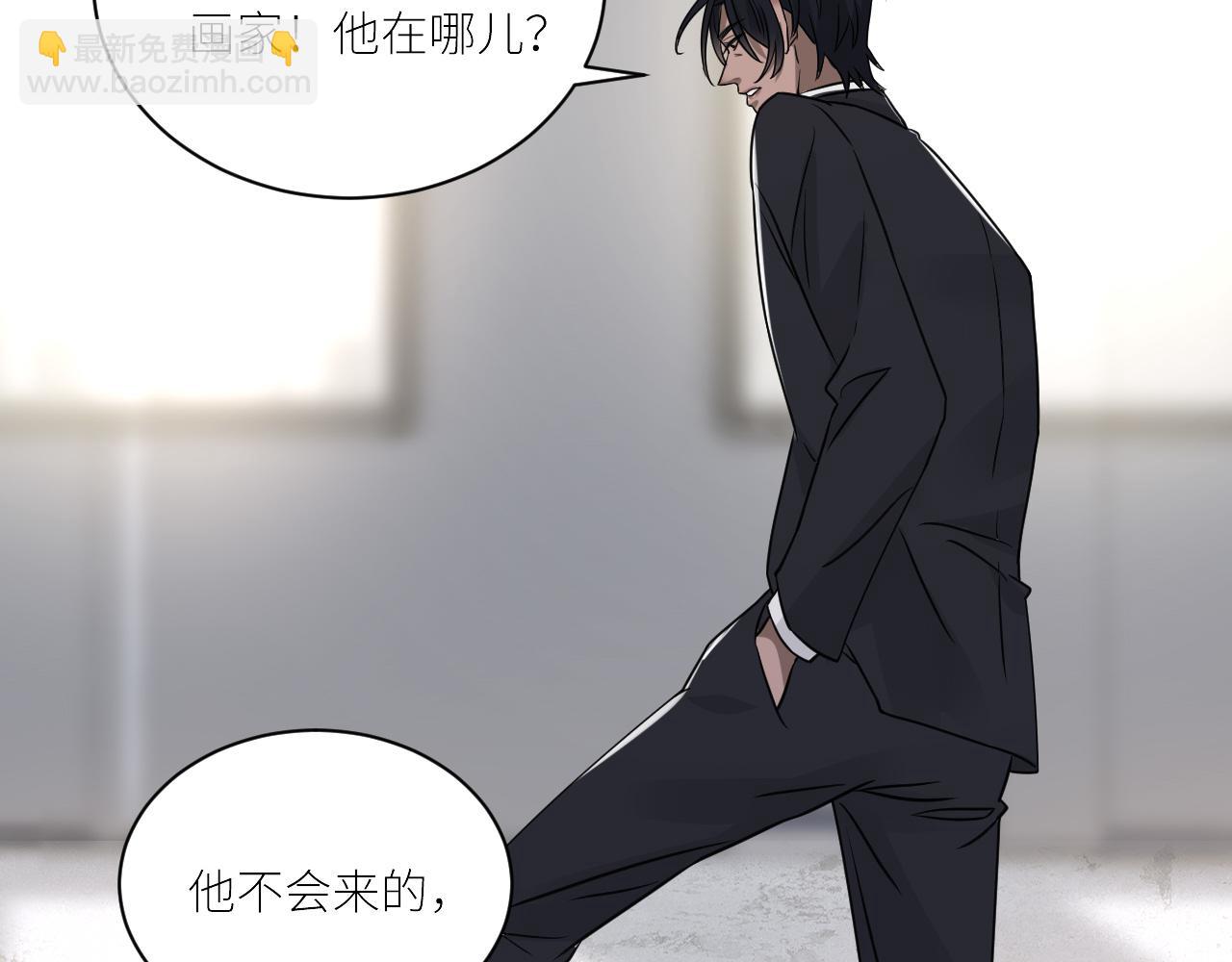 在黑暗中 - 第二季第53話 爲你而戰(2/3) - 2