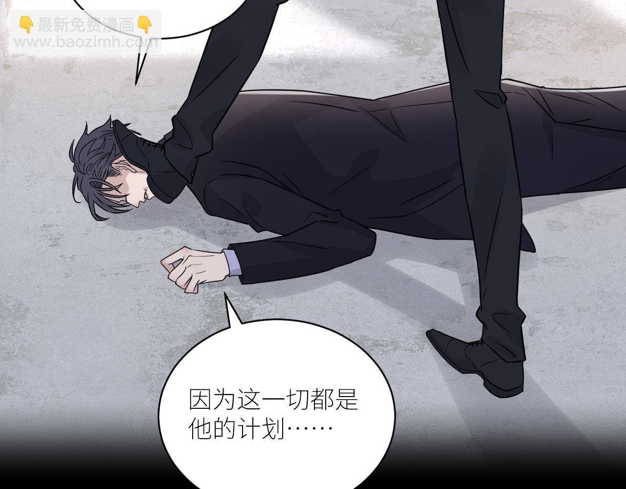 在黑暗中 - 第二季第53話 爲你而戰(2/3) - 3