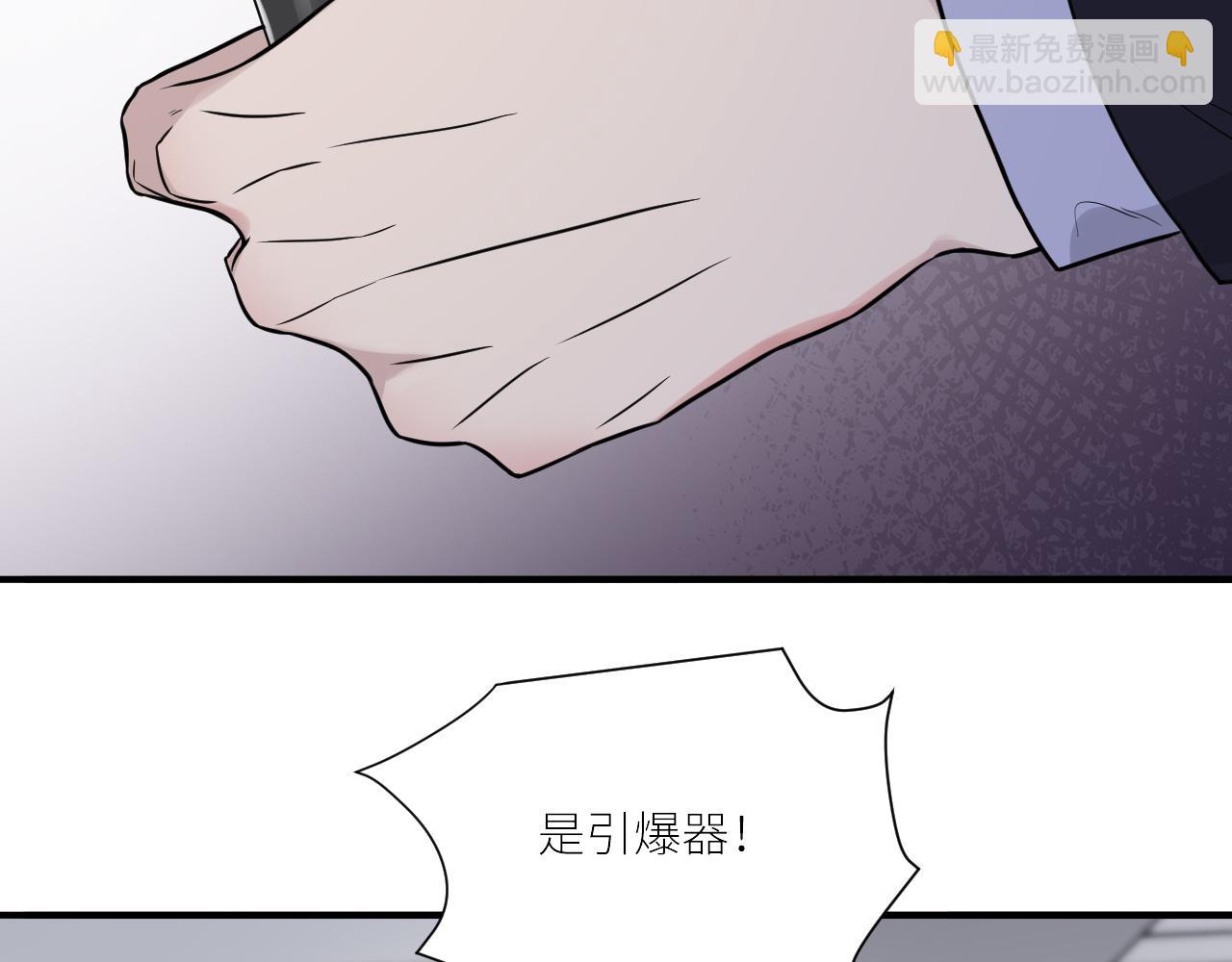 在黑暗中 - 第二季第53話 爲你而戰(2/3) - 2