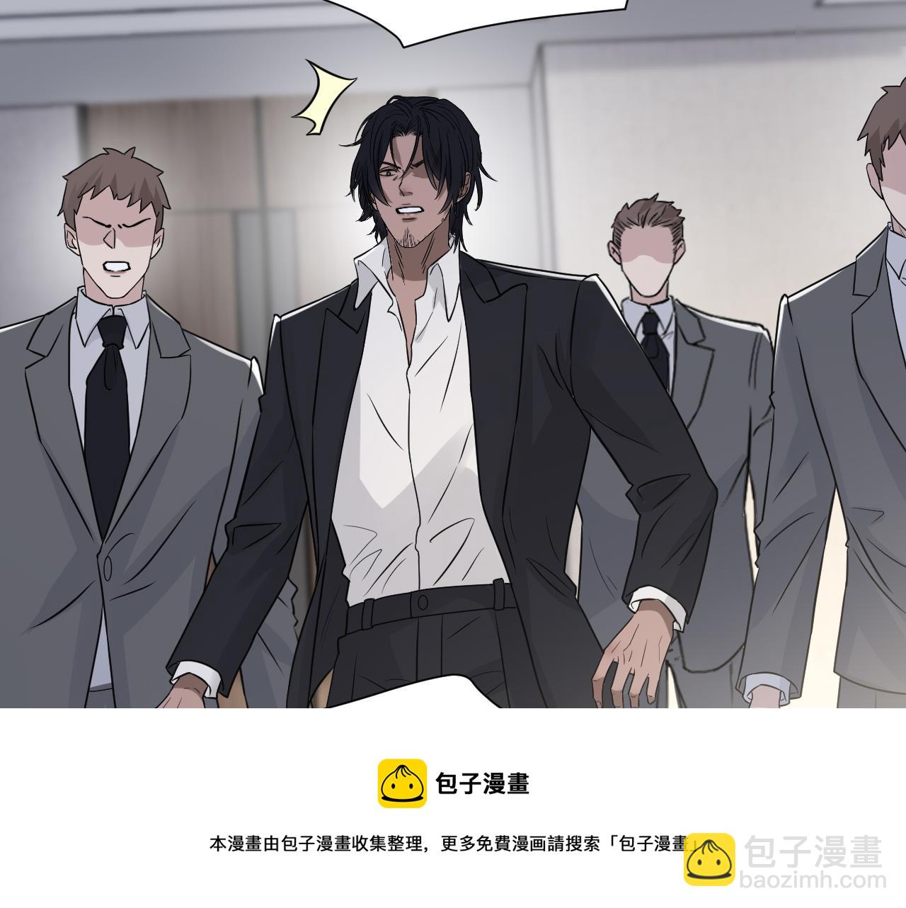 在黑暗中 - 第二季第53話 爲你而戰(2/3) - 3