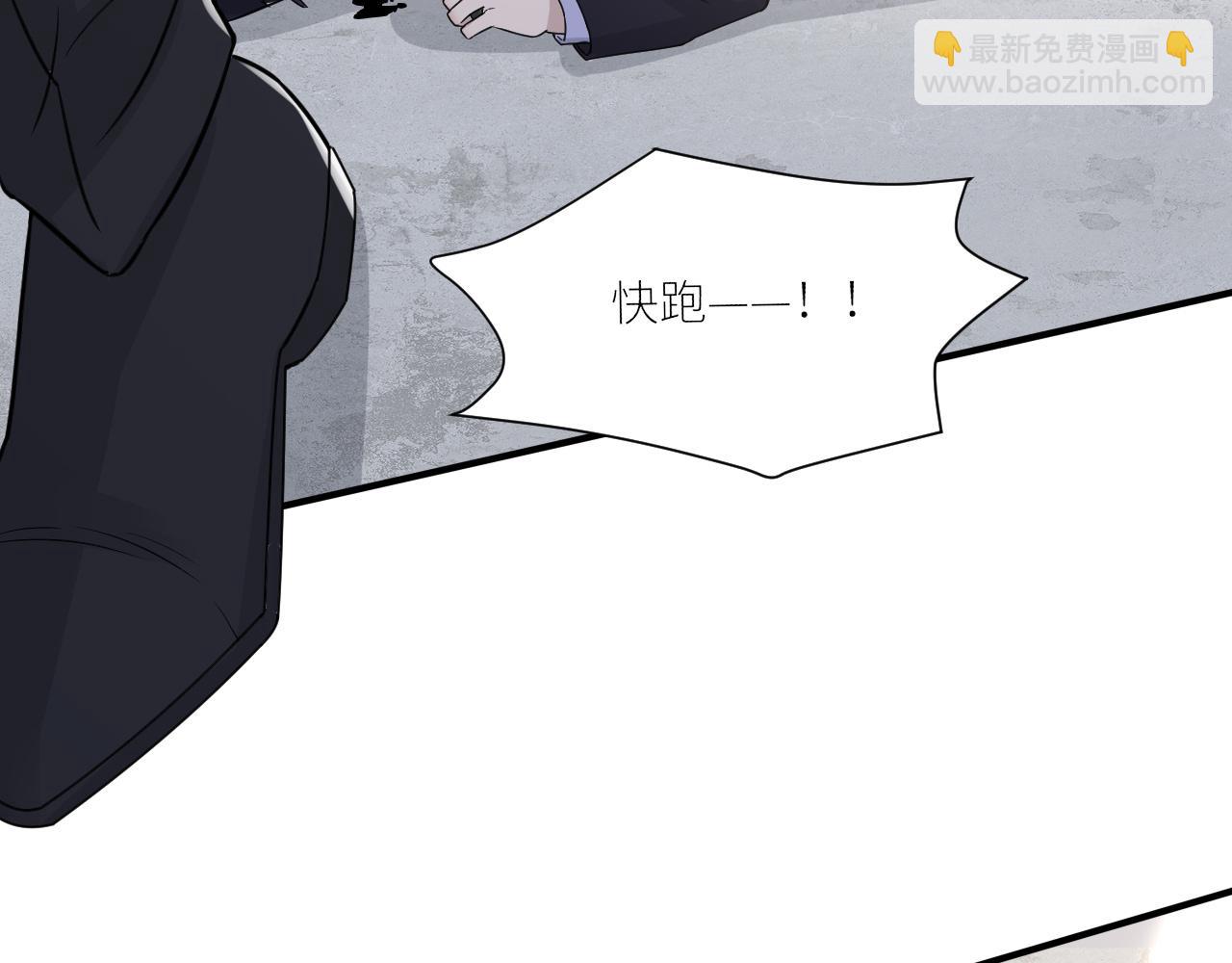 在黑暗中 - 第二季第53話 爲你而戰(2/3) - 5