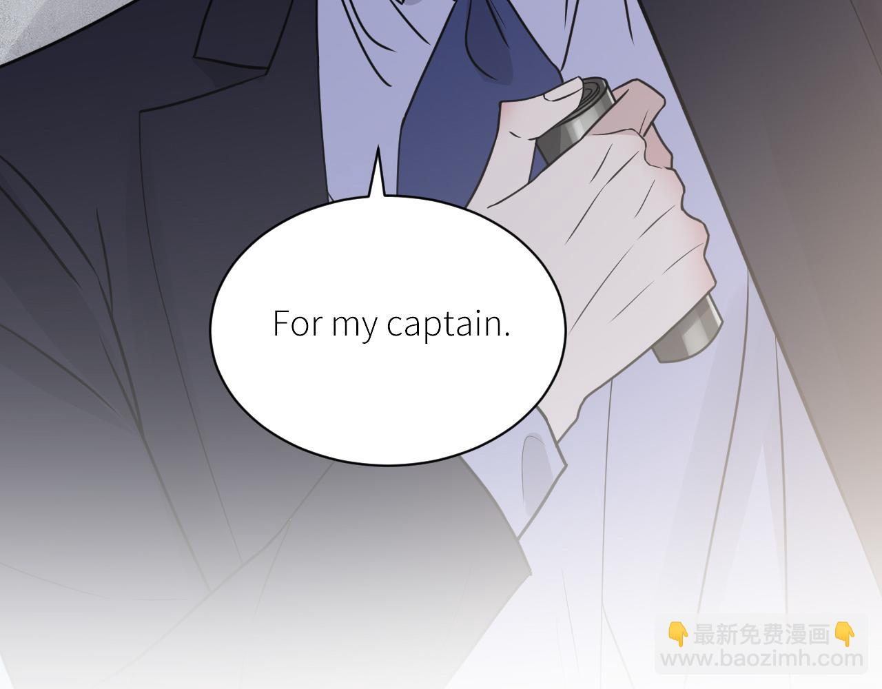 在黑暗中 - 第二季第53話 爲你而戰(2/3) - 1