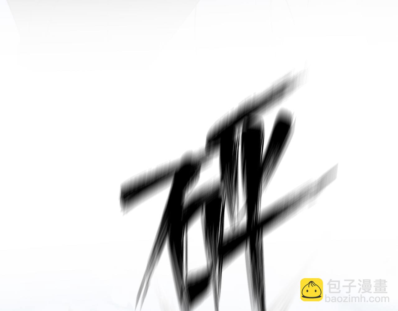 在黑暗中 - 第二季第53話 爲你而戰(2/3) - 2