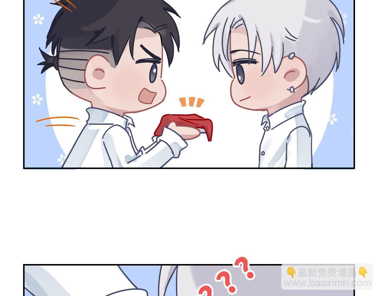 在黑暗中 - 第二季第53話 爲你而戰(2/3) - 3