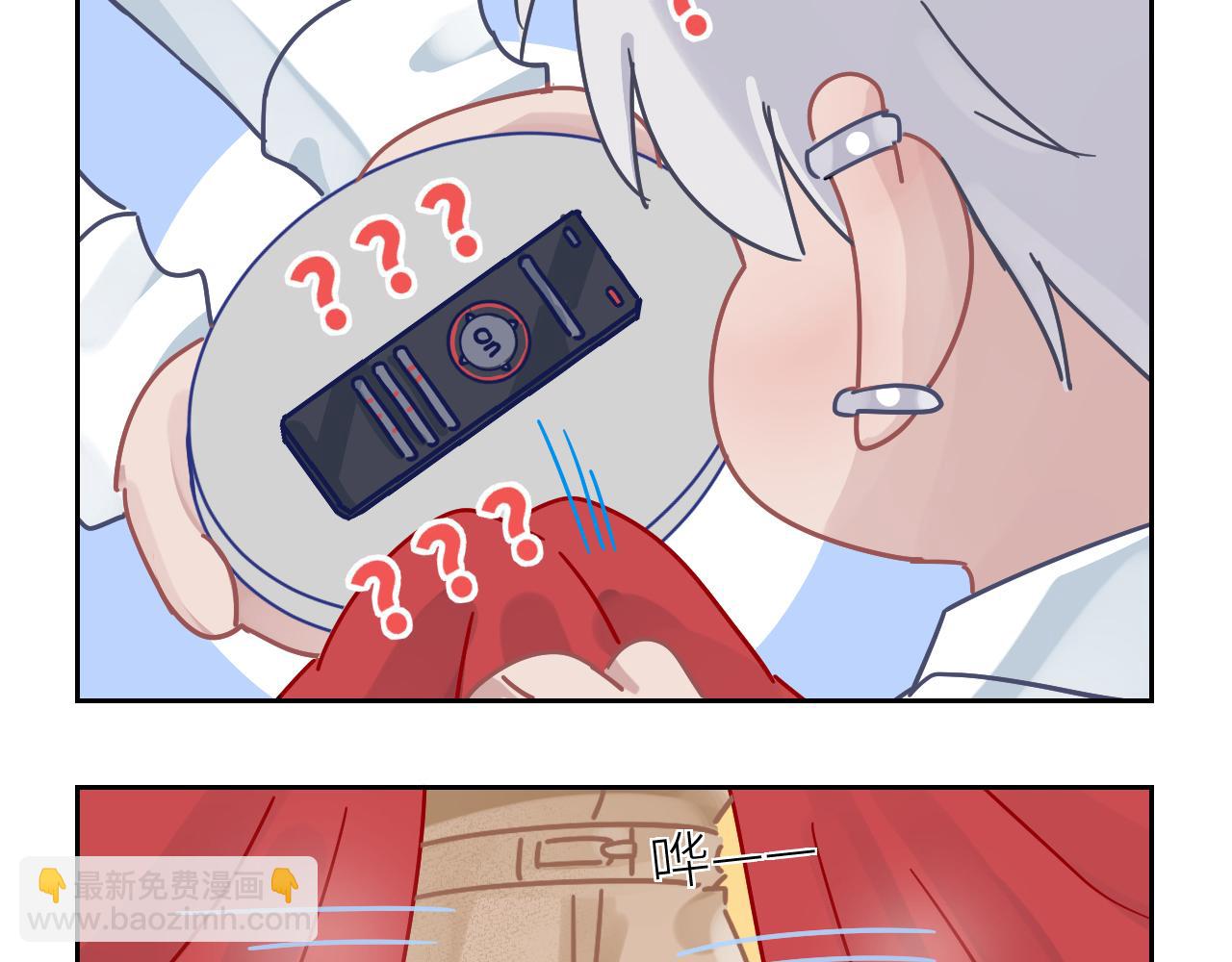 在黑暗中 - 第二季第53話 爲你而戰(2/3) - 4