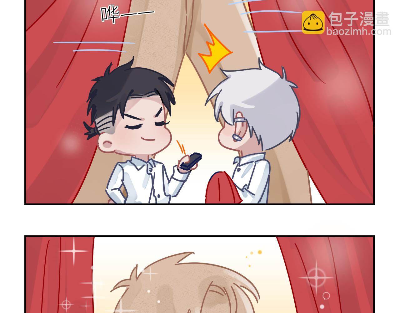 在黑暗中 - 第二季第53話 爲你而戰(2/3) - 5