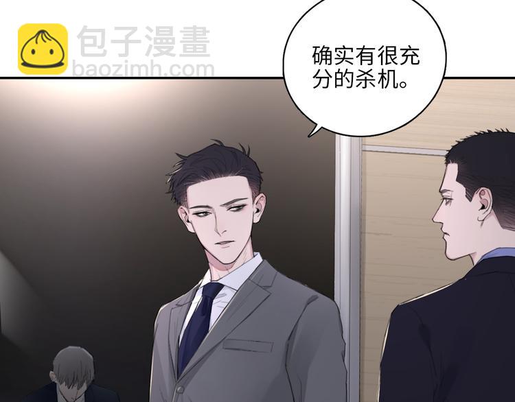 在黑暗中 - 第10話 中看不中用？你試過？(1/2) - 7