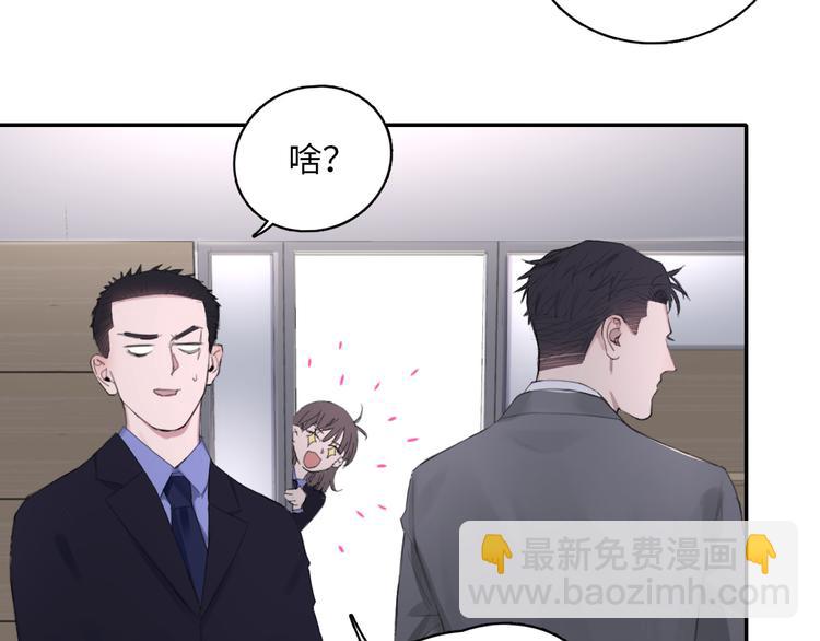 在黑暗中 - 第10話 中看不中用？你試過？(1/2) - 2