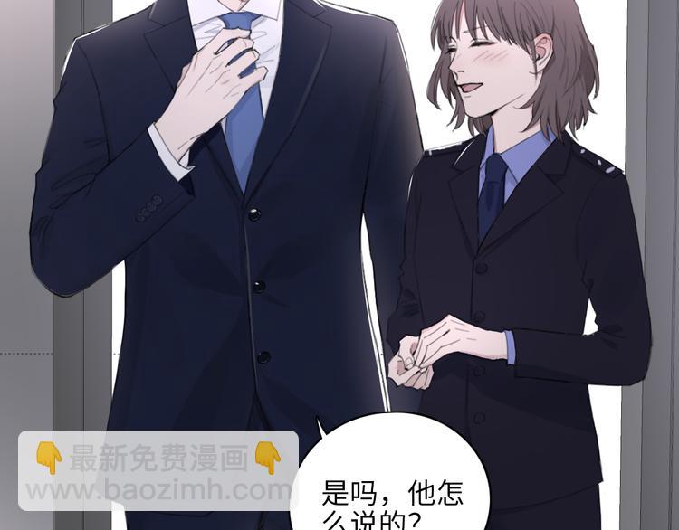 在黑暗中 - 第10話 中看不中用？你試過？(1/2) - 4