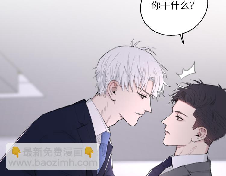 在黑暗中 - 第10話 中看不中用？你試過？(1/2) - 8