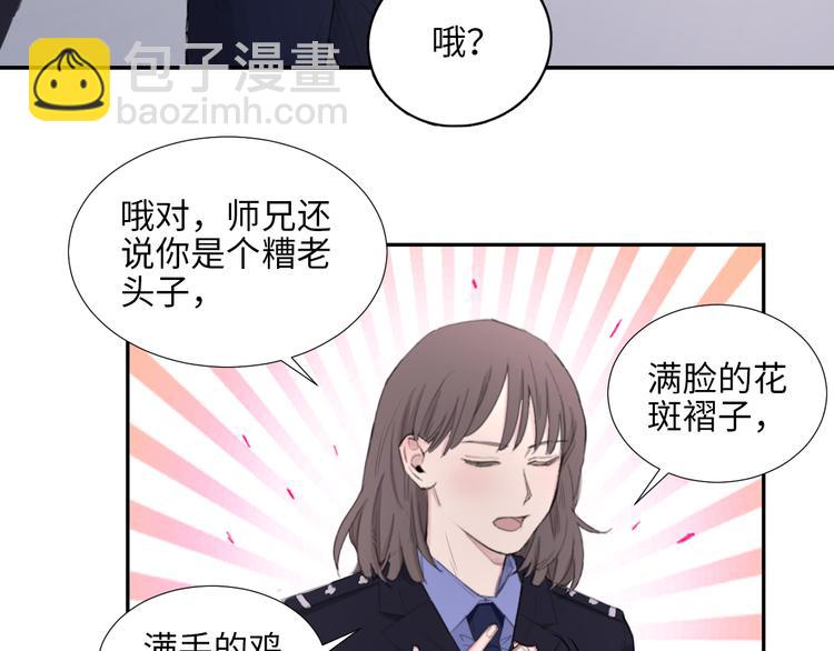 在黑暗中 - 第10話 中看不中用？你試過？(1/2) - 5