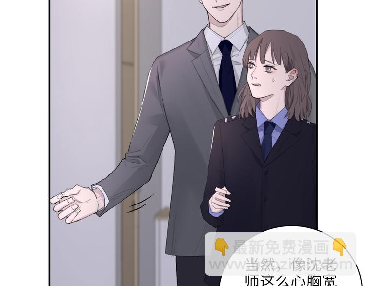 在黑暗中 - 第10話 中看不中用？你試過？(1/2) - 2