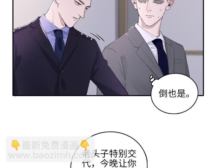 在黑暗中 - 第10話 中看不中用？你試過？(1/2) - 4