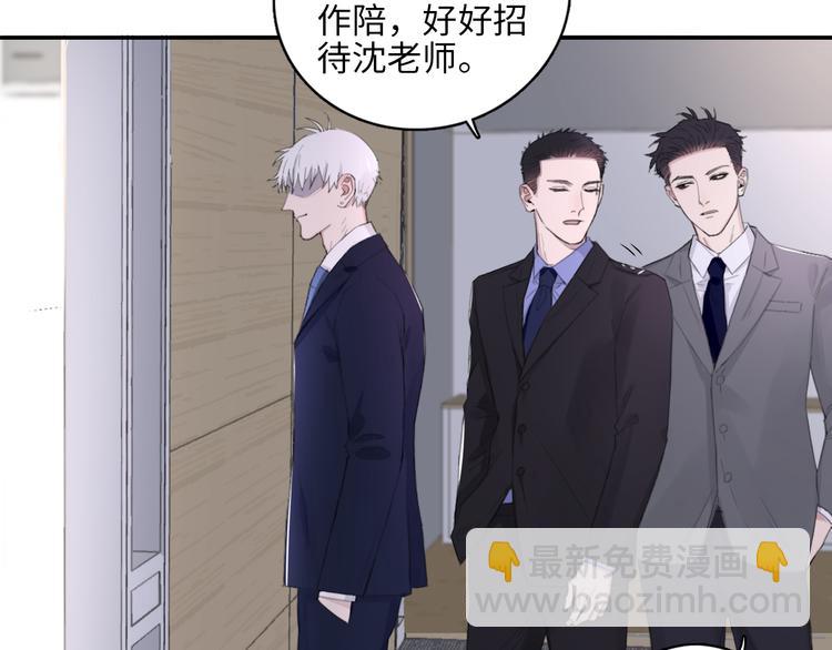 在黑暗中 - 第10話 中看不中用？你試過？(1/2) - 5