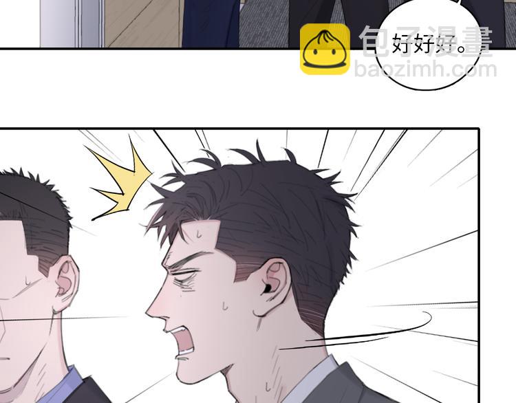 在黑暗中 - 第10話 中看不中用？你試過？(1/2) - 6