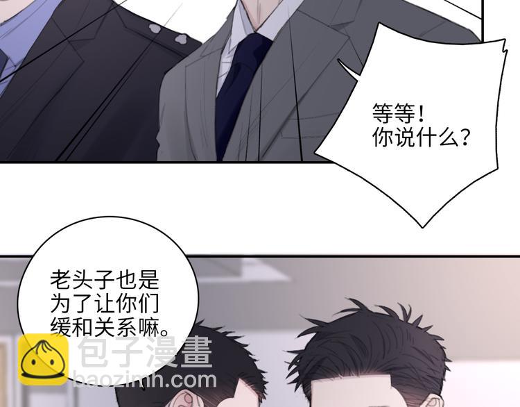 在黑暗中 - 第10話 中看不中用？你試過？(1/2) - 7