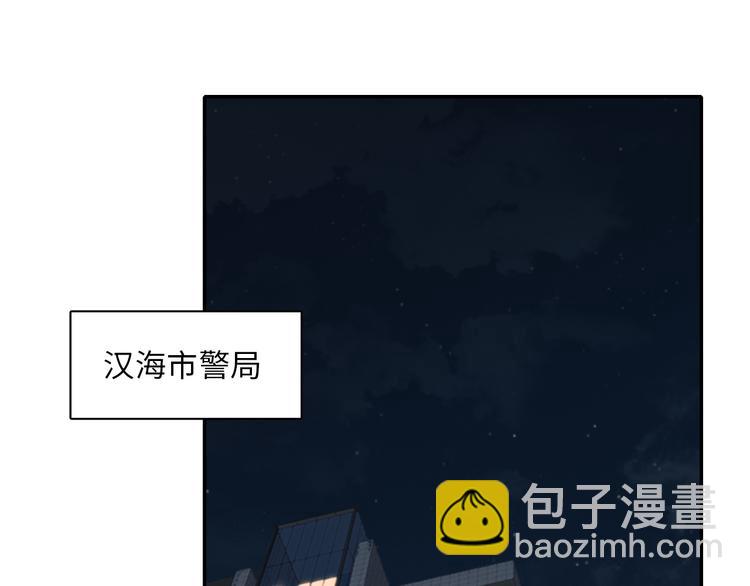 在黑暗中 - 第10話 中看不中用？你試過？(1/2) - 4