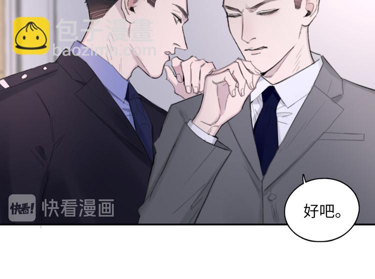 在黑暗中 - 第10話 中看不中用？你試過？(1/2) - 8