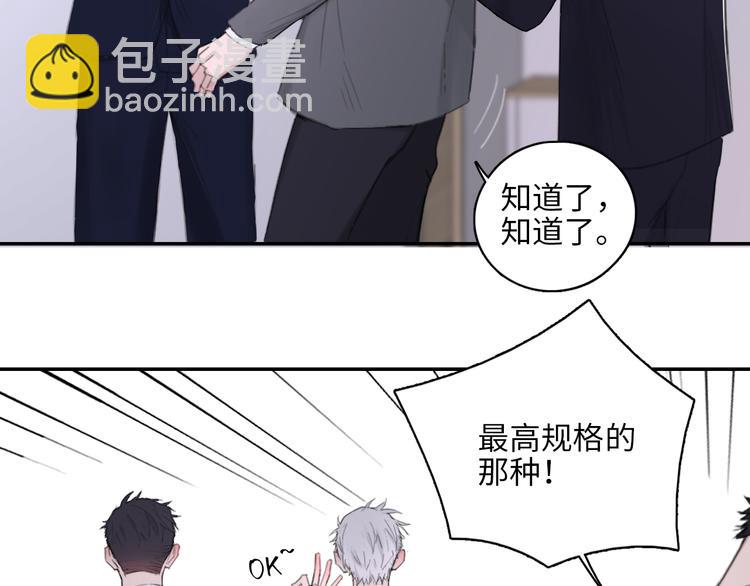 在黑暗中 - 第10話 中看不中用？你試過？(1/2) - 2