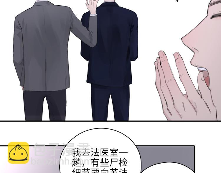 在黑暗中 - 第10話 中看不中用？你試過？(1/2) - 3