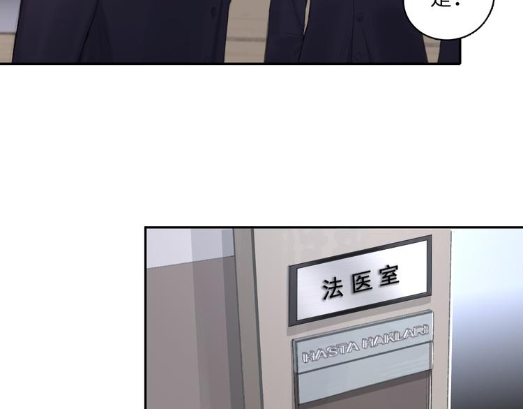 在黑暗中 - 第10話 中看不中用？你試過？(1/2) - 5