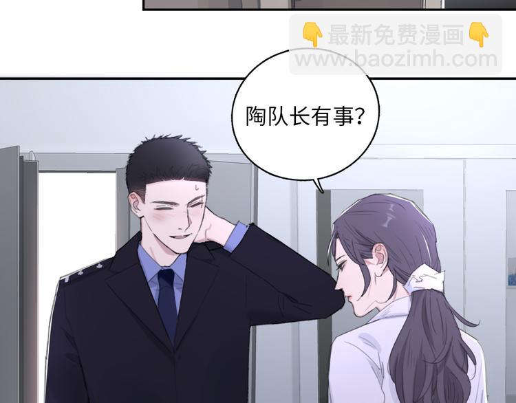 在黑暗中 - 第10話 中看不中用？你試過？(1/2) - 6