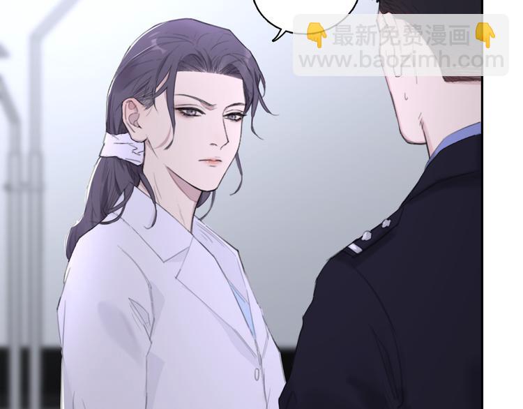 在黑暗中 - 第10話 中看不中用？你試過？(1/2) - 8