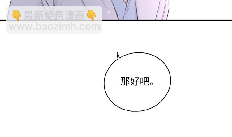 在黑暗中 - 第10話 中看不中用？你試過？(1/2) - 2