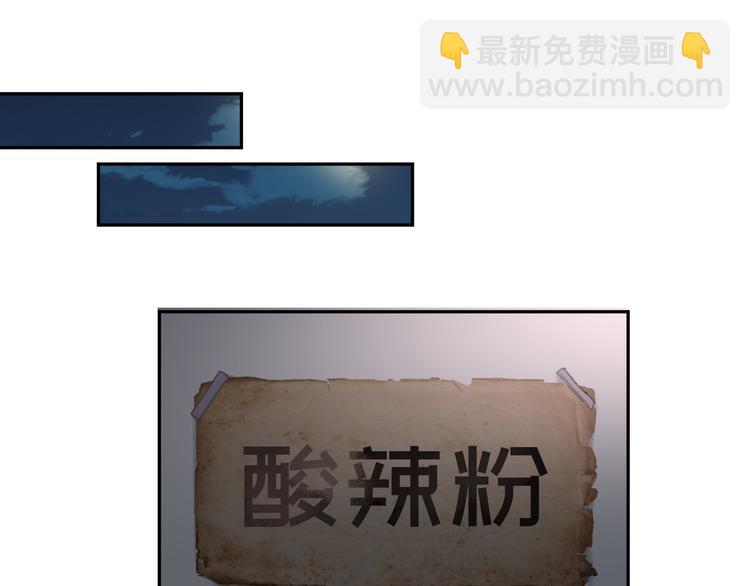 在黑暗中 - 第10話 中看不中用？你試過？(2/2) - 5