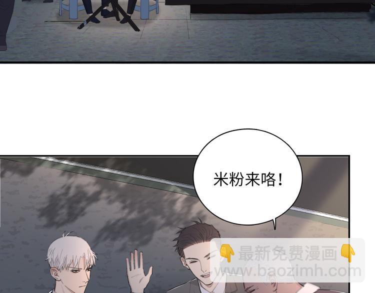 在黑暗中 - 第10話 中看不中用？你試過？(2/2) - 7