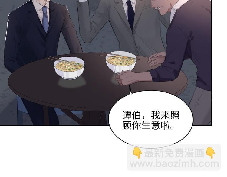 在黑暗中 - 第10話 中看不中用？你試過？(2/2) - 1