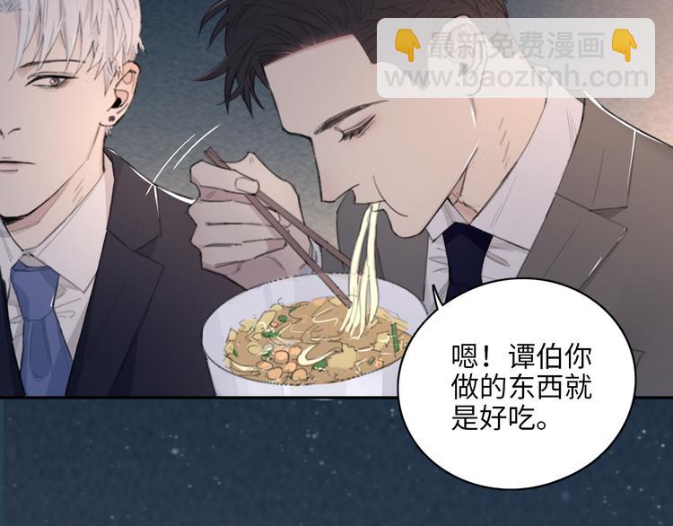 在黑暗中 - 第10話 中看不中用？你試過？(2/2) - 4