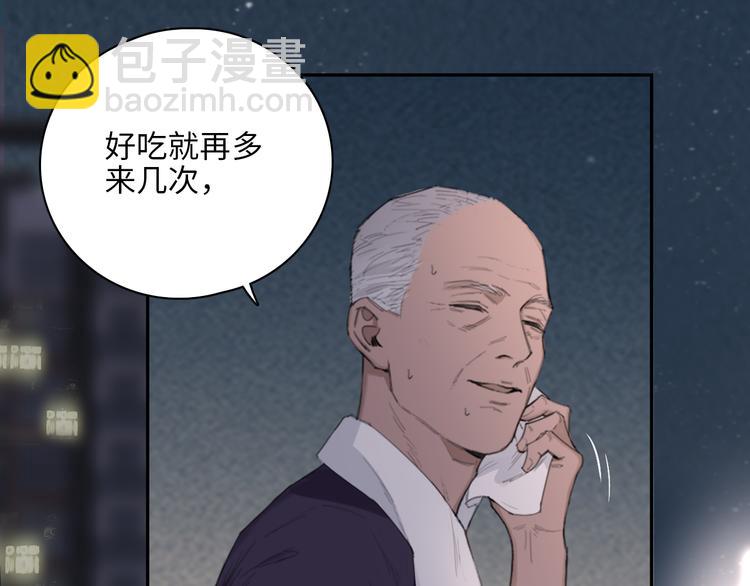 在黑暗中 - 第10話 中看不中用？你試過？(2/2) - 5