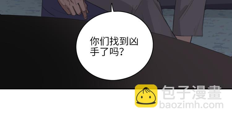 在黑暗中 - 第10話 中看不中用？你試過？(2/2) - 1